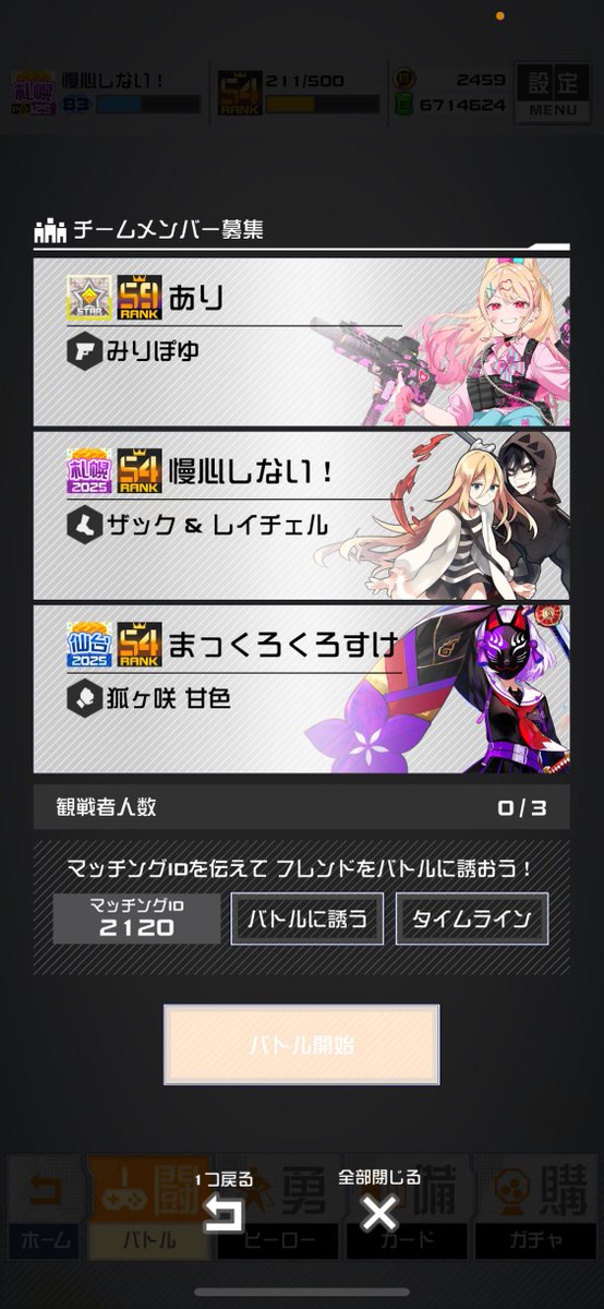 さゆさゆ tweet media