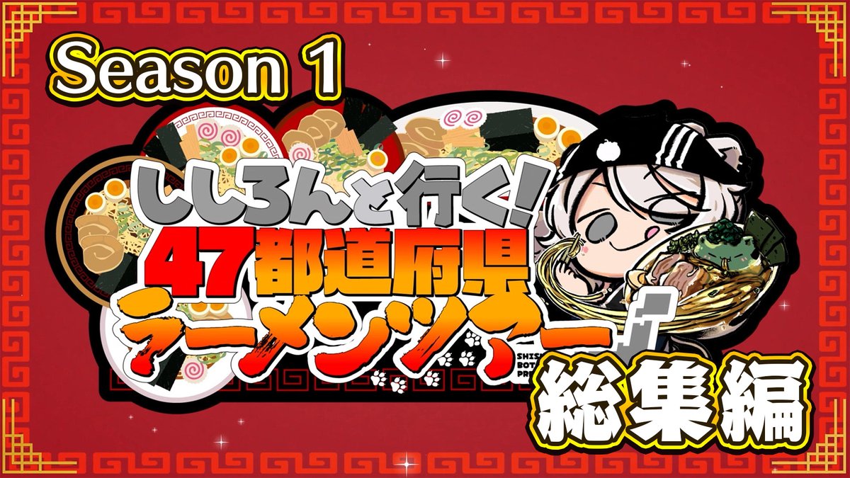 煉華♌️🍙🥐🎪 👻👁 (@renge_or_renka) / Posts / X