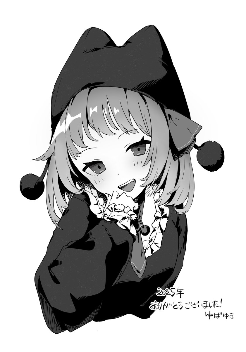 2025年描き納めルーミア🐱
来年もまったり活動しますのでよろしくお願いします～ 