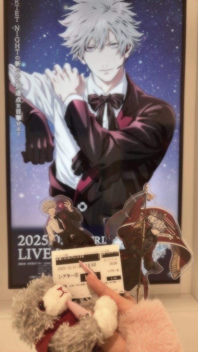 今年最後にタブナイ上映幸