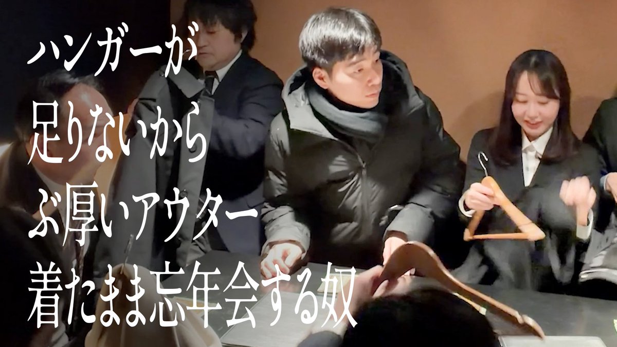 21時からプレミア公開！ 身体はあたたかいけど心は寒い