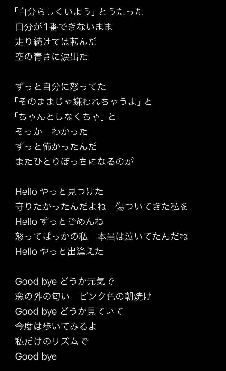 otanposan's tweet photo. 今年もありがとうございました。
今は静かに、自分と向き合う時間を過ごしています🛏️
そんな中で1曲デモができました。
別れの歌じゃないです。
自分に戻る途中で生まれました。
皆さんもよい年末年始を🤍 https://t.co/89QFzyPcMc