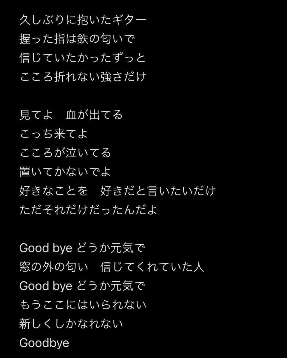 otanposan's tweet photo. 今年もありがとうございました。
今は静かに、自分と向き合う時間を過ごしています🛏️
そんな中で1曲デモができました。
別れの歌じゃないです。
自分に戻る途中で生まれました。
皆さんもよい年末年始を🤍 https://t.co/89QFzyPcMc