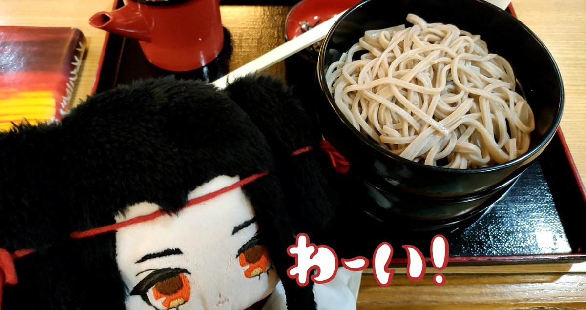 先日撮った写真で年越しそば食べた気になろう……