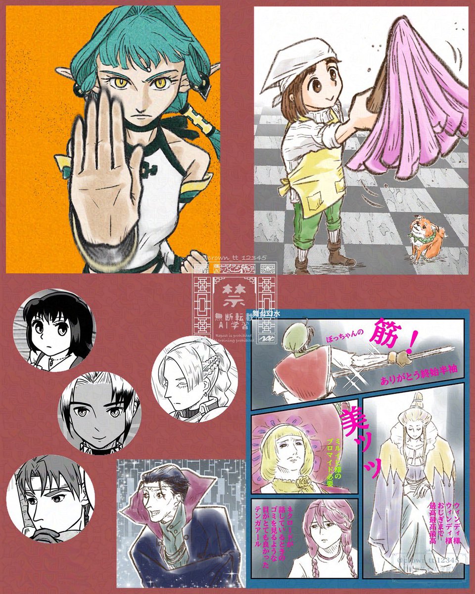 今月描いた絵を晒そう 【12月】 まとめなので画像小さくしてここに貼っ