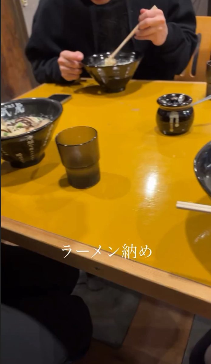 納めてきた
#ラーメン倶楽部A