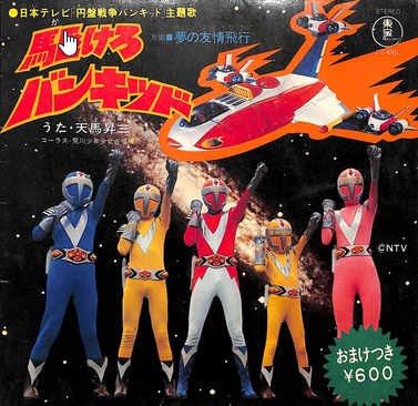 このヒーローを見よ まだ売れていなかった頃の奥田瑛二（当時 英二)氏