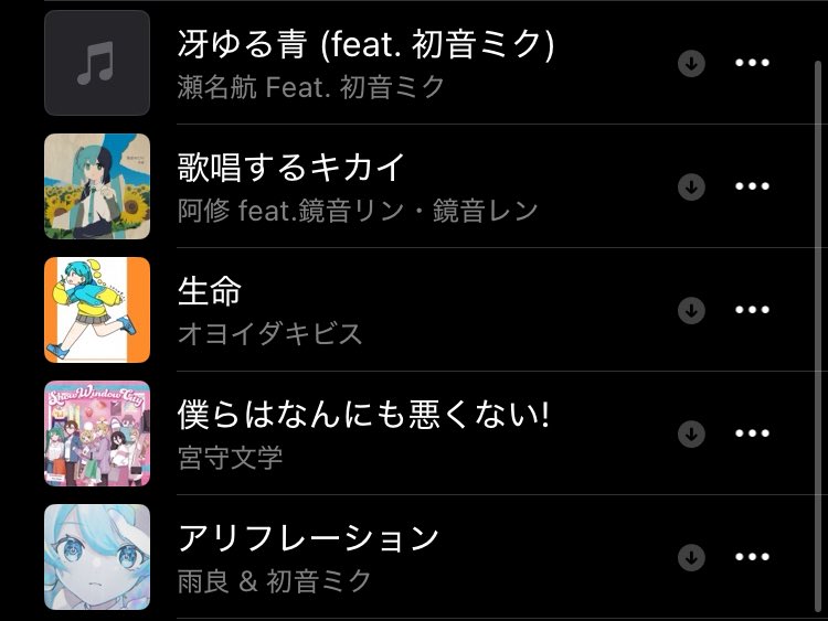 2025年ボカロ10選 冴ゆる青/瀬名航 歌唱するキカイ/阿修 生命