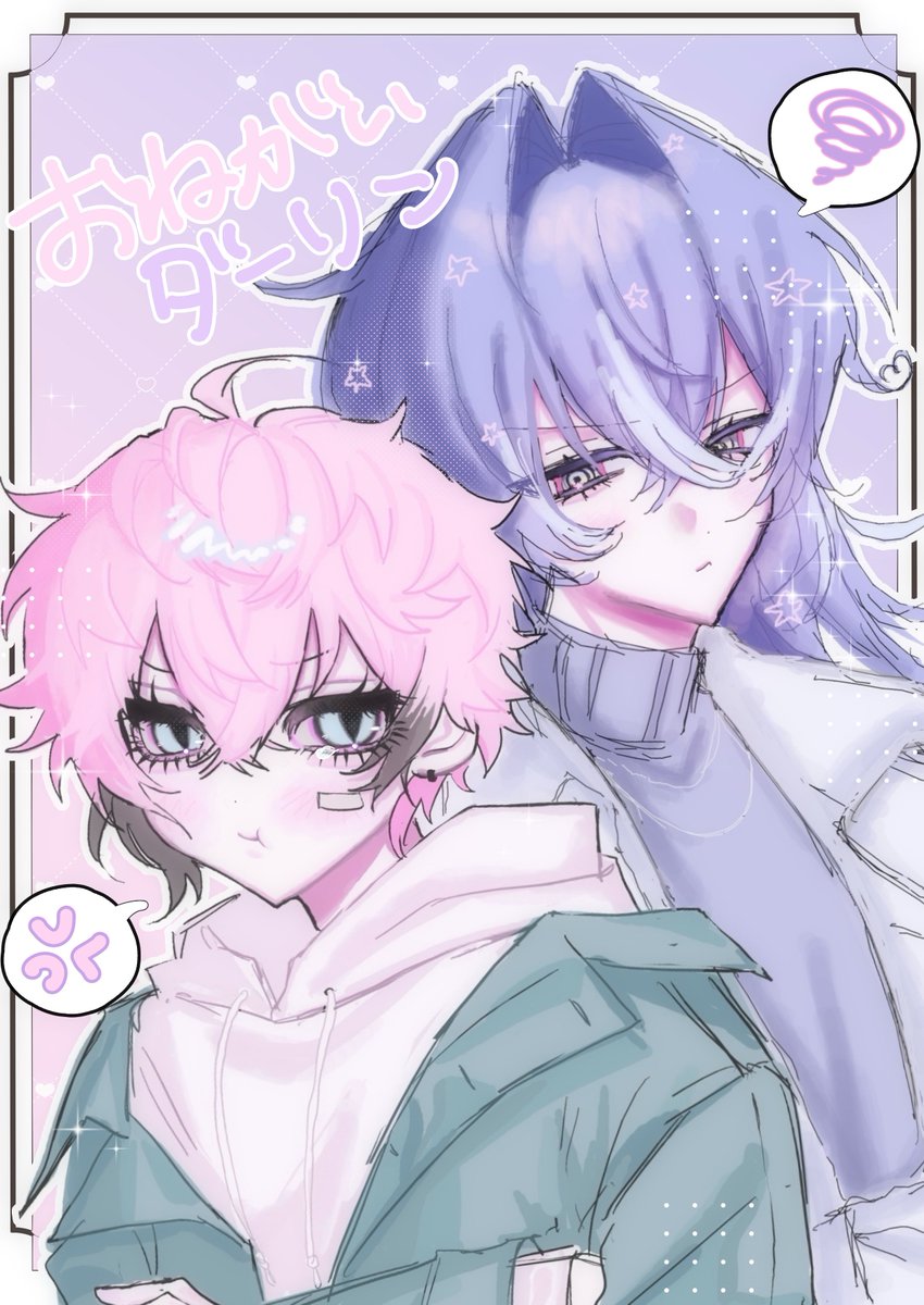 amagi_ohayo's tweet photo. ⠀            ⠀  ⠀∧__ ∧
｡ﾟﾟ･｡･ﾟﾟ.  (˶･ω･˶ ) ໒꒱  ․⁺  
ﾟ.  ⠀ 　      ⊂⊂＿＿＿⊃
　ﾟ･｡･ﾟ
 #紙とウェン  #ショウゾウ画 https://t.co/2KbU0icg8q