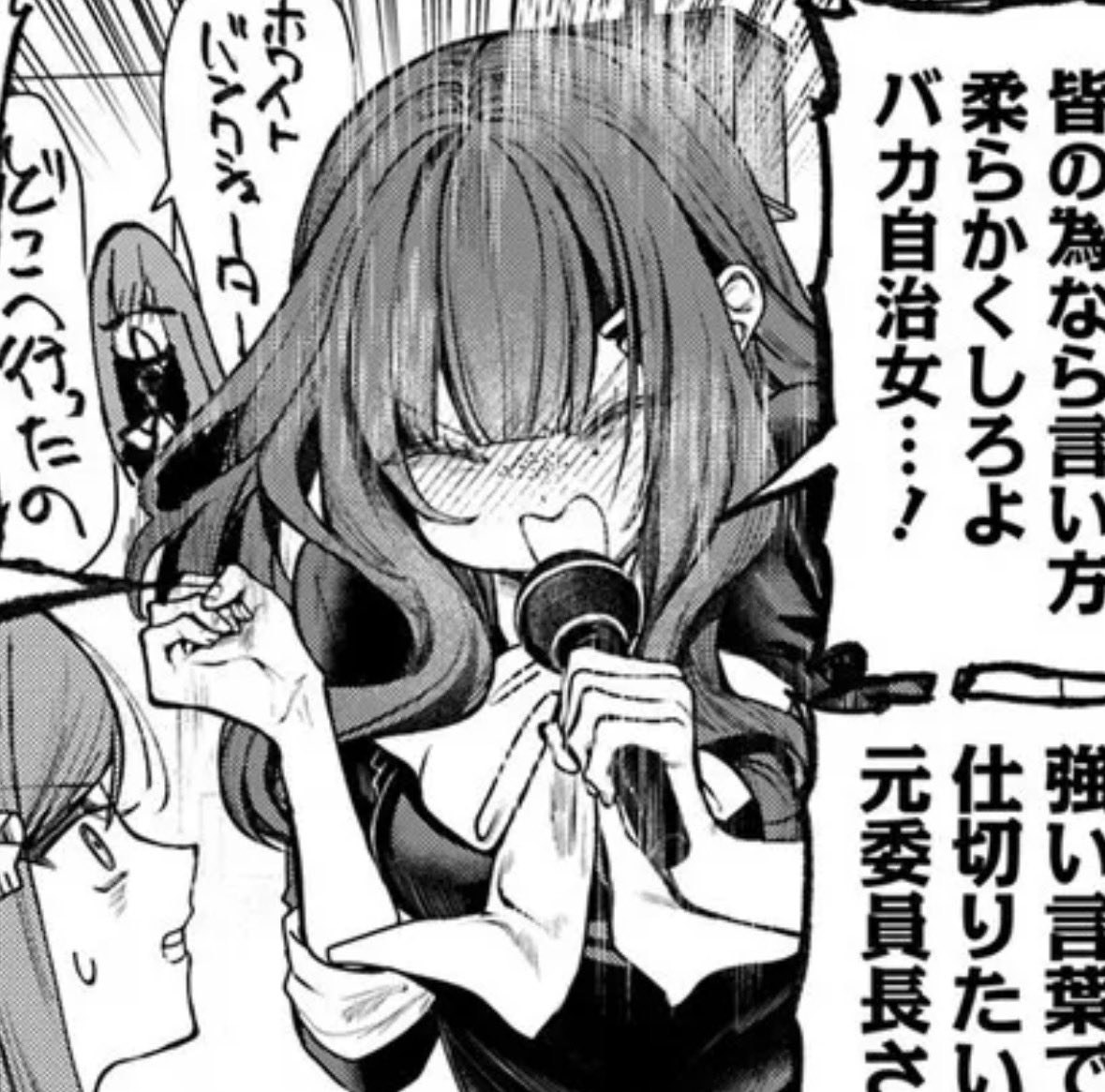 ここのサヨリさん可愛い 