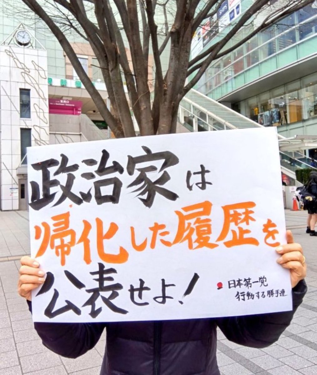 SamuraiShibaJP's tweet photo. ほんとこれ✋ https://t.co/aGzEg6xE6P
