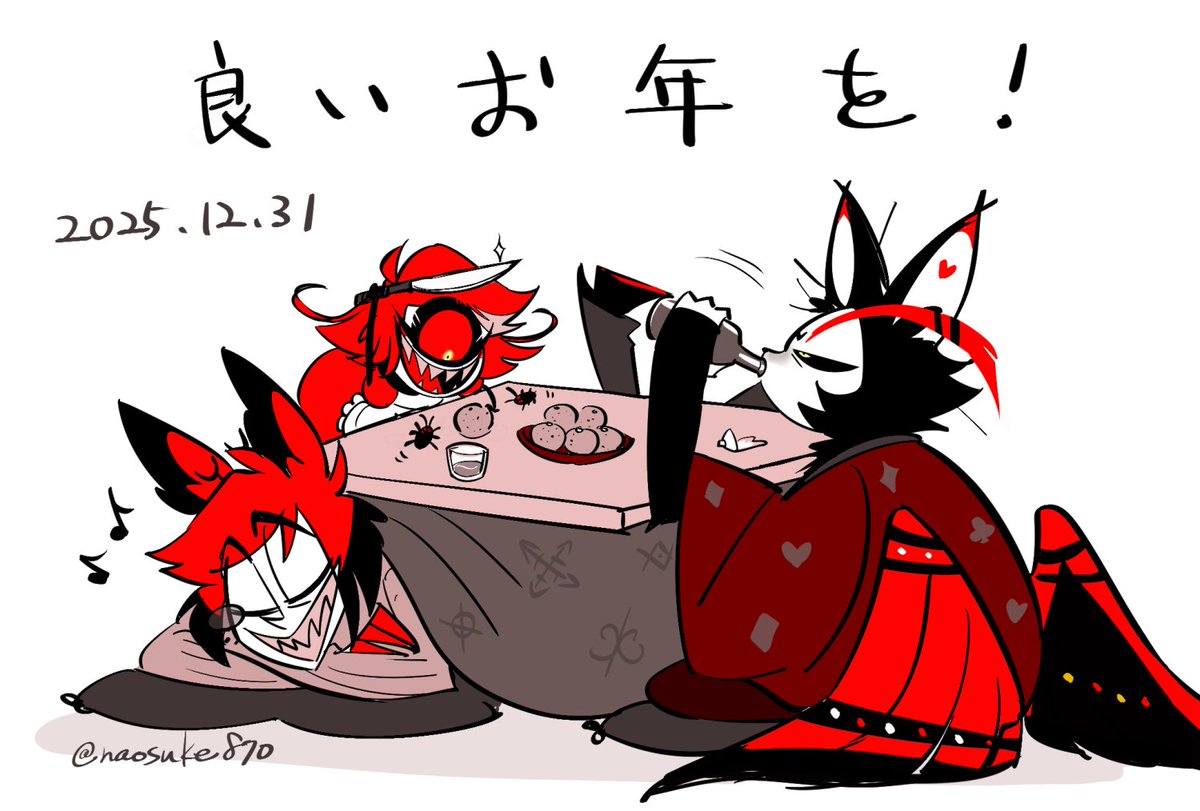 naosuke870's tweet photo. 取り急ぎ描き納めrkgk 
今年もありがとうございましたゾ＾～ https://t.co/7GcWoTBP2Q