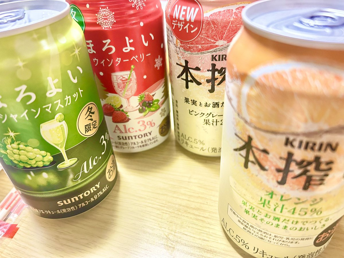 これ全部わたしのもの