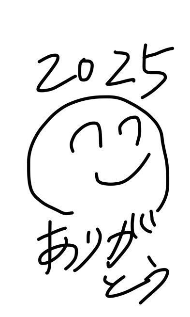 ❤︎‬‪つともん‪‪❤︎‬（感謝） ❗️エクスクラメーション/7m!n(セブンミニット)【歌詞割り】｜はらぺこ