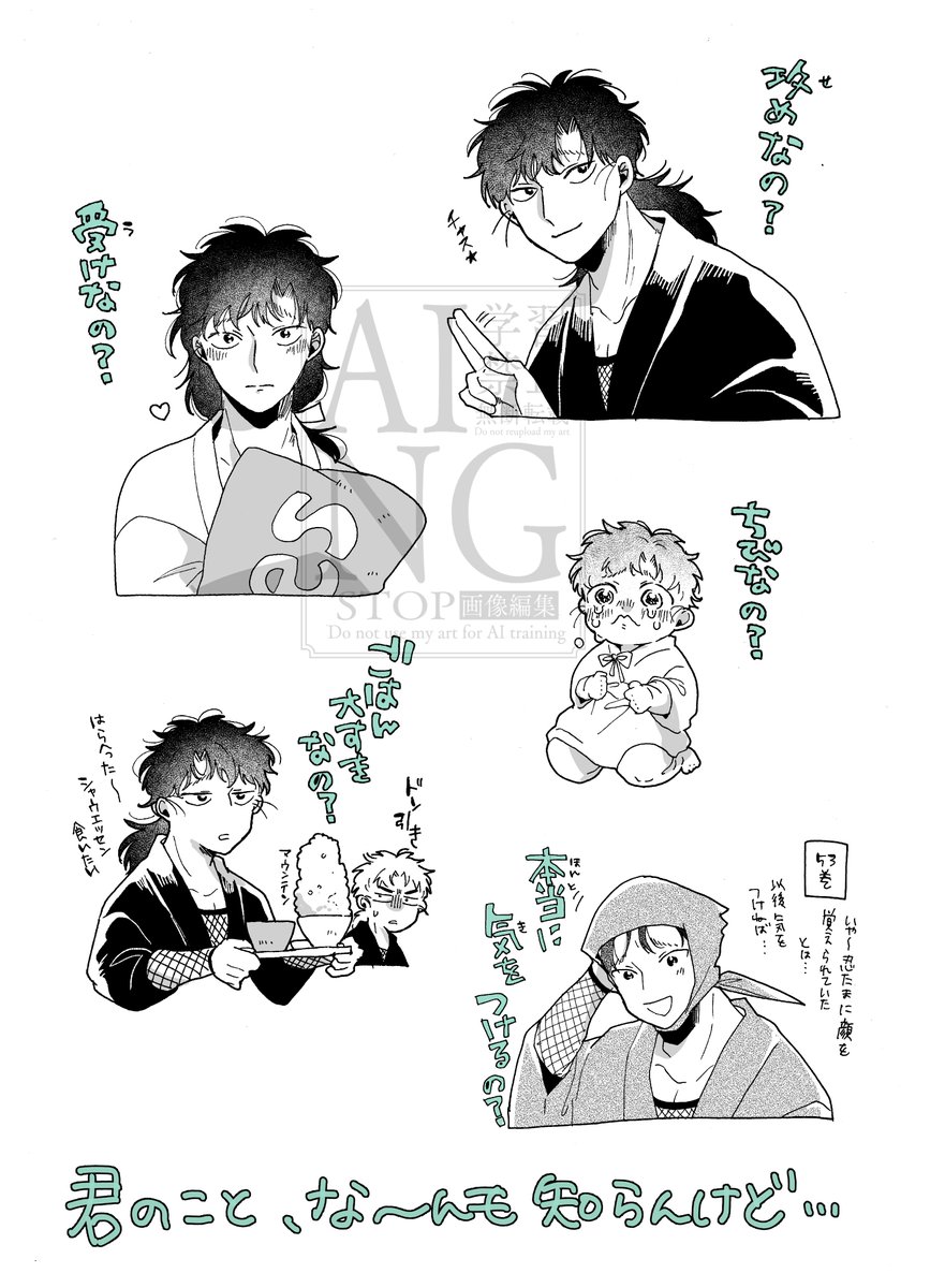 🦅五さん 2025年はずっと君のことを考えてた年でした。あなたに会えた