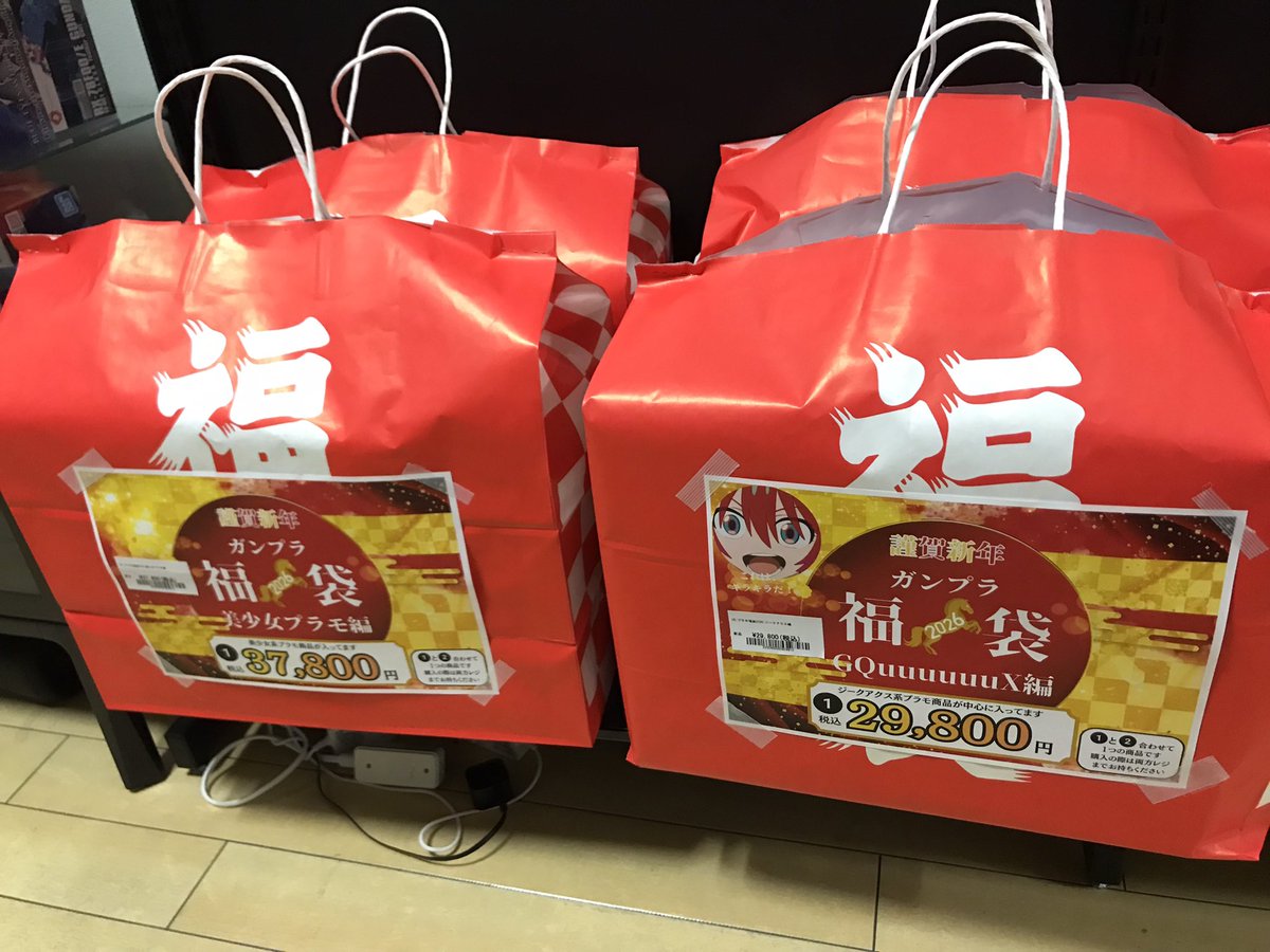 マンダイトレカ ガンプラ 1月2日より販売開始のガンプラ福袋はこちら