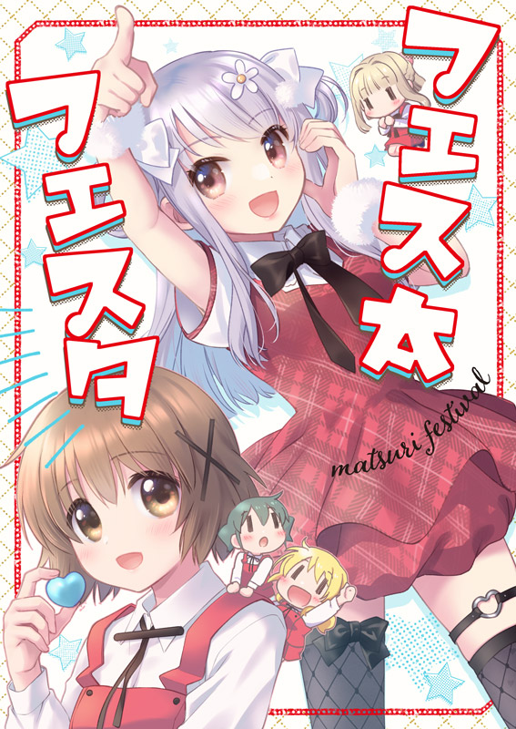 ふくだ福太郎 tweet media