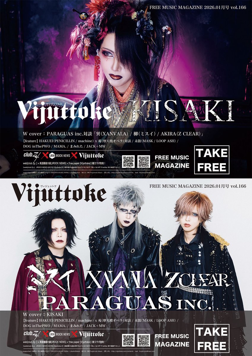 巽 (@XNVL_Tatsumi) / Posts / X