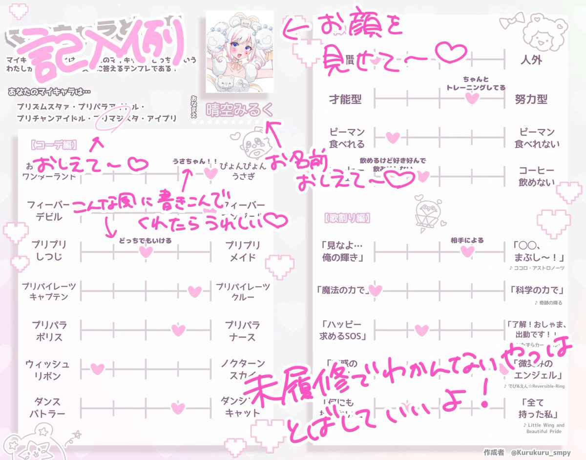 くるょ🍰 tweet media