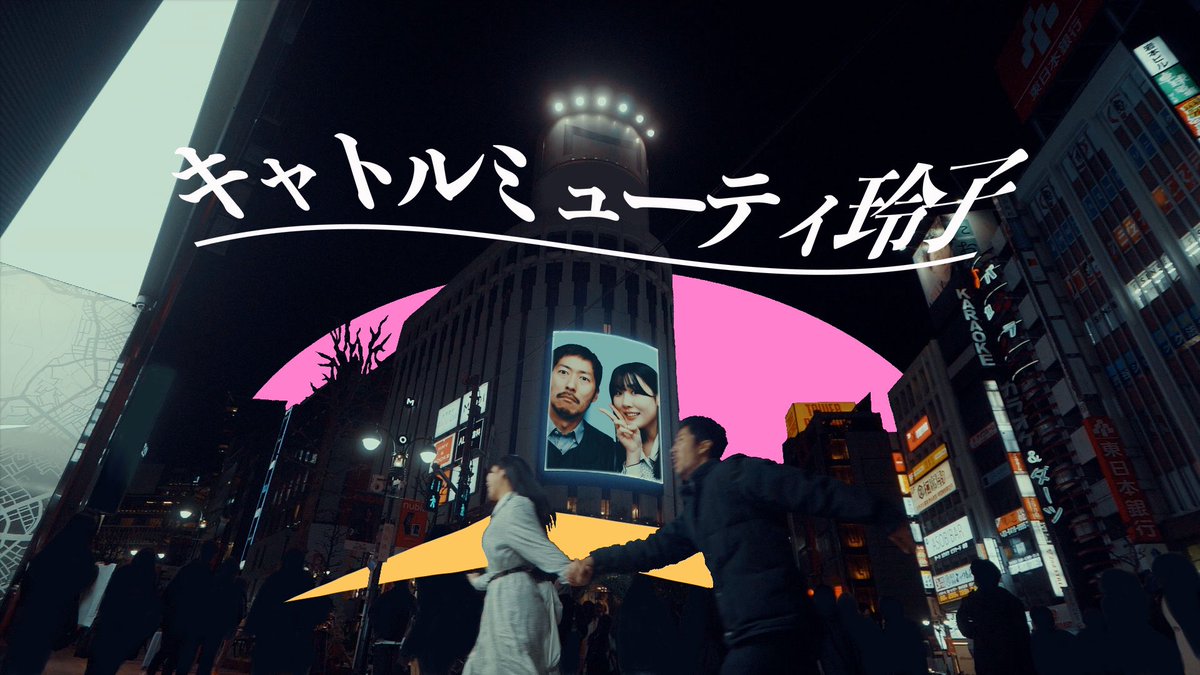 2025年、超ありがとうございました！
来年また公開できるようがんばりますのでよろしくお願い致します🙇
#キャトルミューティ玲子