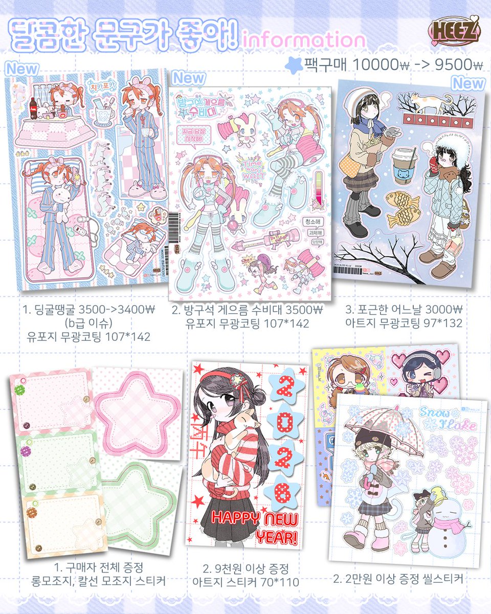 대구광역시아이스⩥퉬⩤ 🅲🅾🅺_9999 ⩥아이스캔디⩥얼음⩥작때기.iot\, image size:960x1200