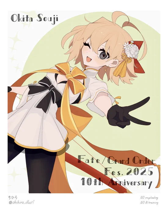 #2025年自分が選ぶ今年の4枚 今年はけっこうガラッと絵柄変えた気がする!!!!!個人的にだけど たのしく描けた2025年でした