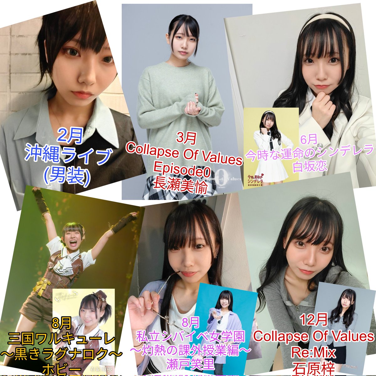 2025年、応援ありがとうございました！！ 喉を枯らしてしまったり、 急