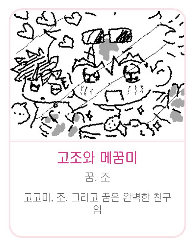 꿈님과 서클참여합니다..//>____<
많은사랑부탁혀요..