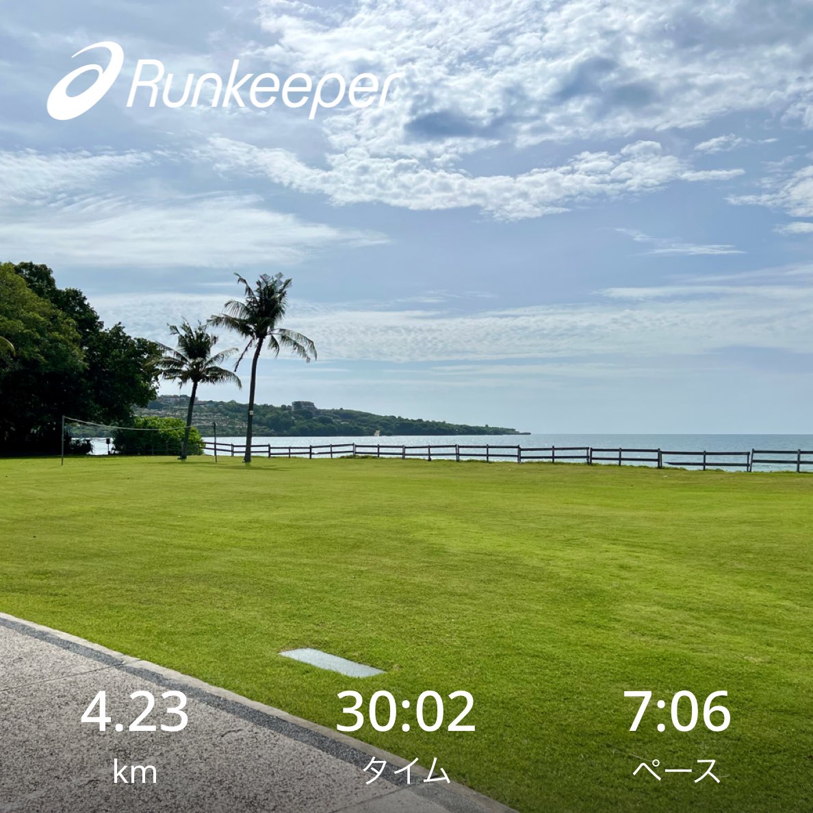 murapong tweet media