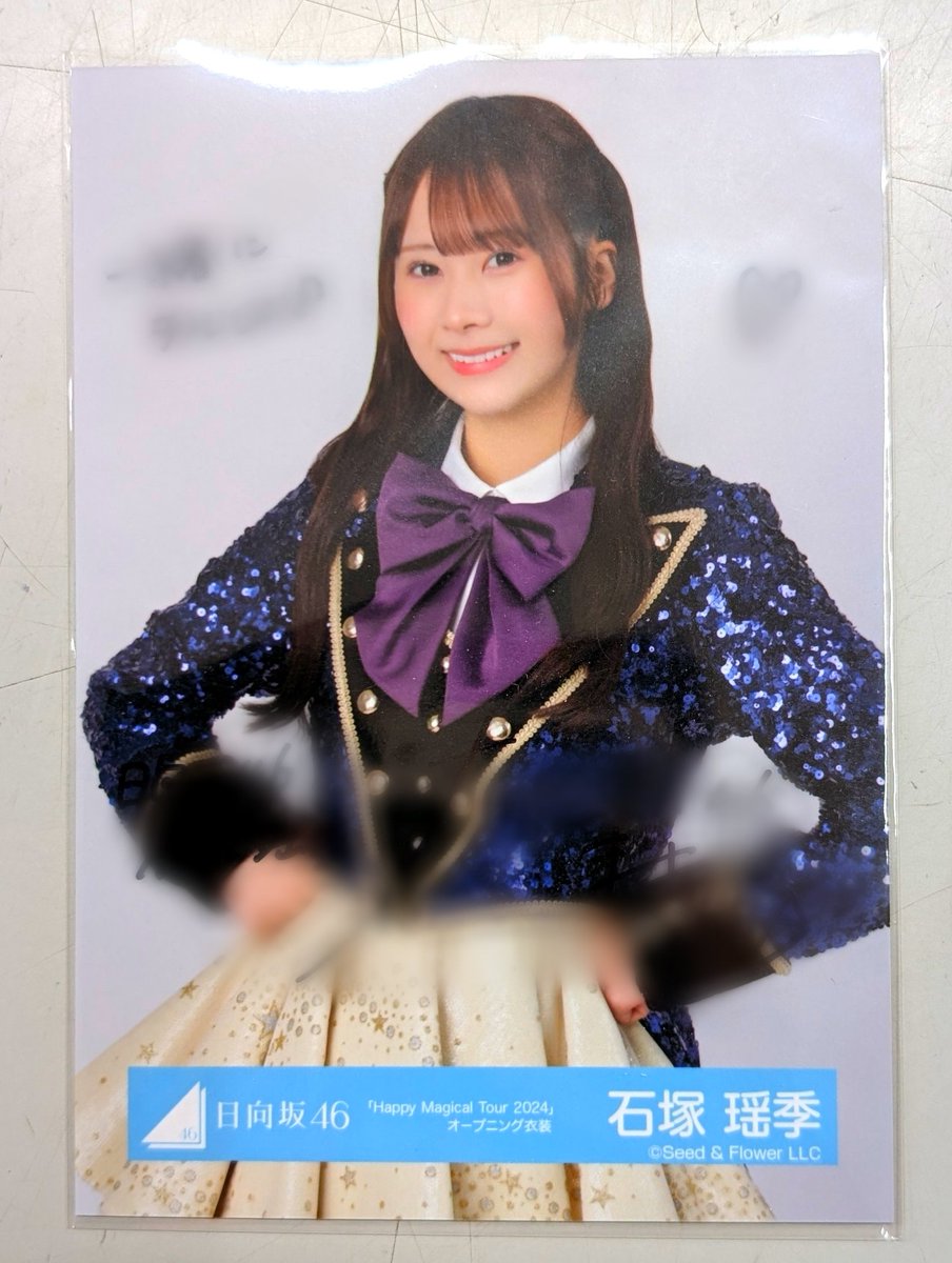 坂道シリーズ 石塚瑶季 サイン入り写真 坂道シリーズ 石塚瑶季 サイン入り写真 日向坂46 石塚瑶季 サイン入り