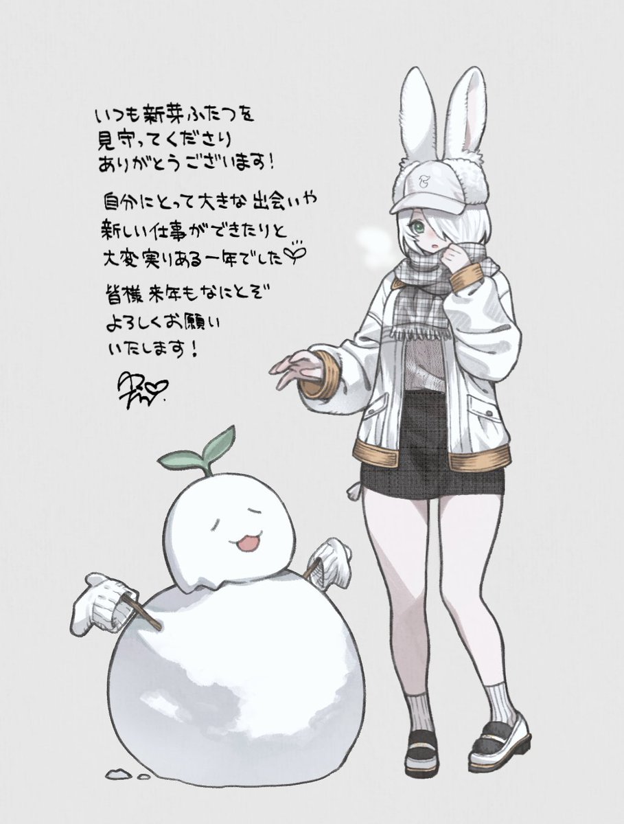 aratame_w's tweet photo. 愛すべきふぉろわ～や友人の皆様方へ🌱

Thank you for always watching over me!

This year has been incredibly fruitful for me, 
with many exciting encounters and new work.

I look forward to your continued support in the coming year! https://t.co/AcoDEcw1w7