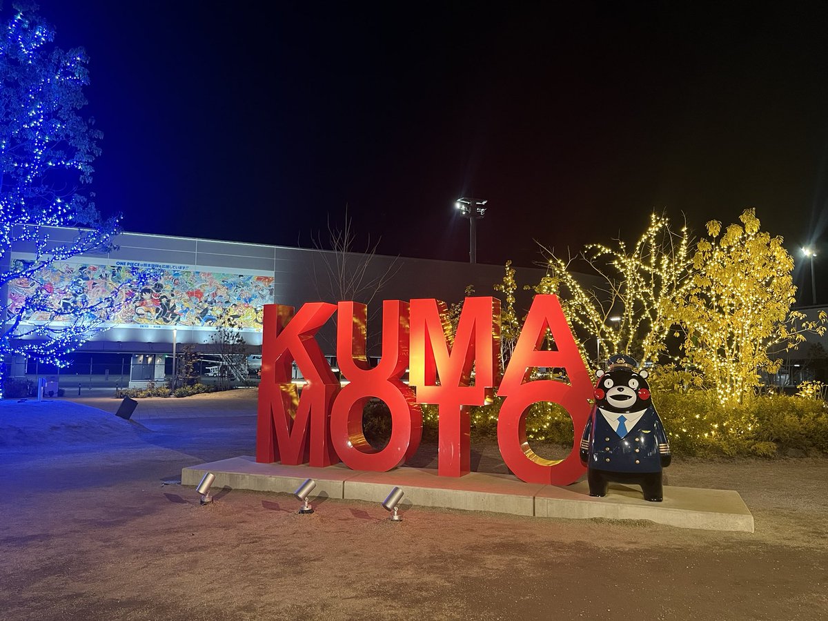 TAKAMYzero's tweet image. なんか空港に新しい施設出来てる