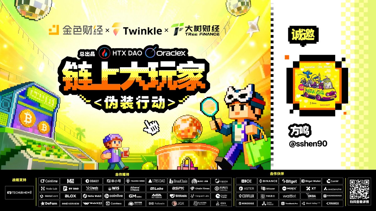 JinSe Finance tweet media