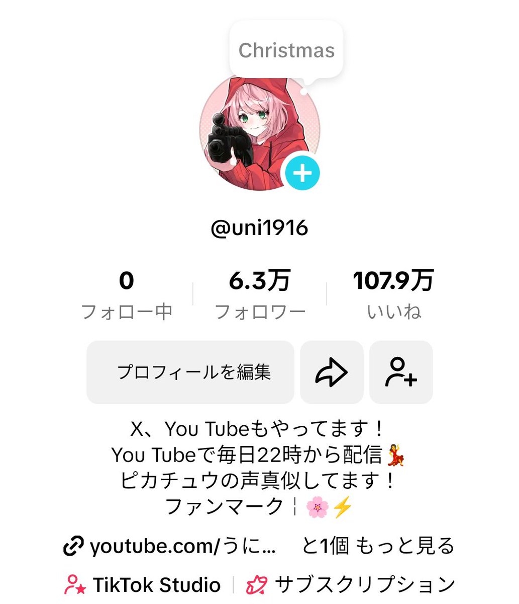 A2うにさま🌸⚡ (@uni_1916) / Posts / X