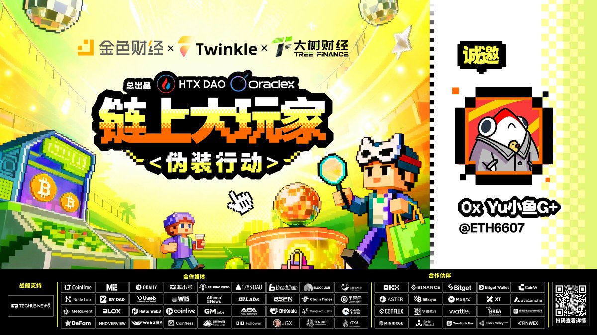 JinSe Finance tweet media