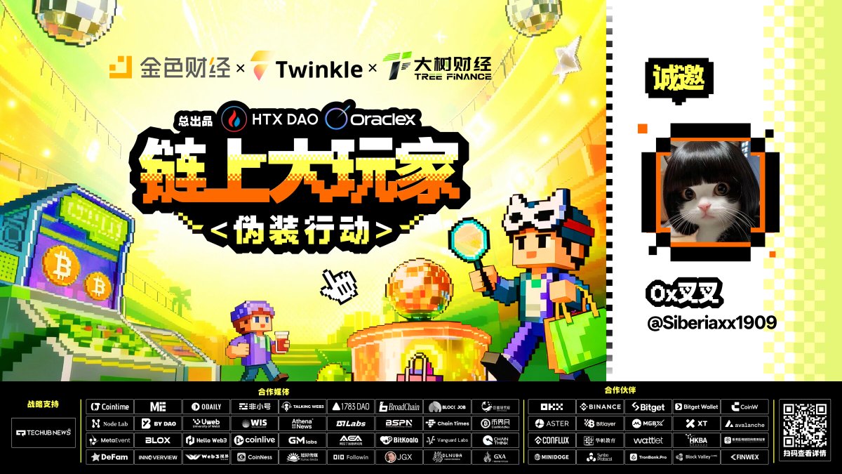 JinSe Finance tweet media