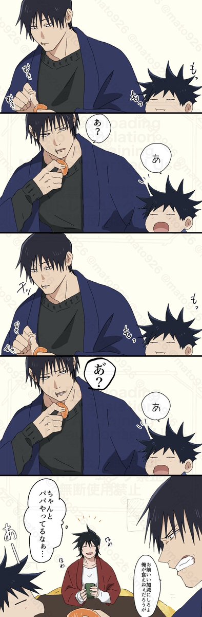 肝 (@gnzou_) / Posts / X