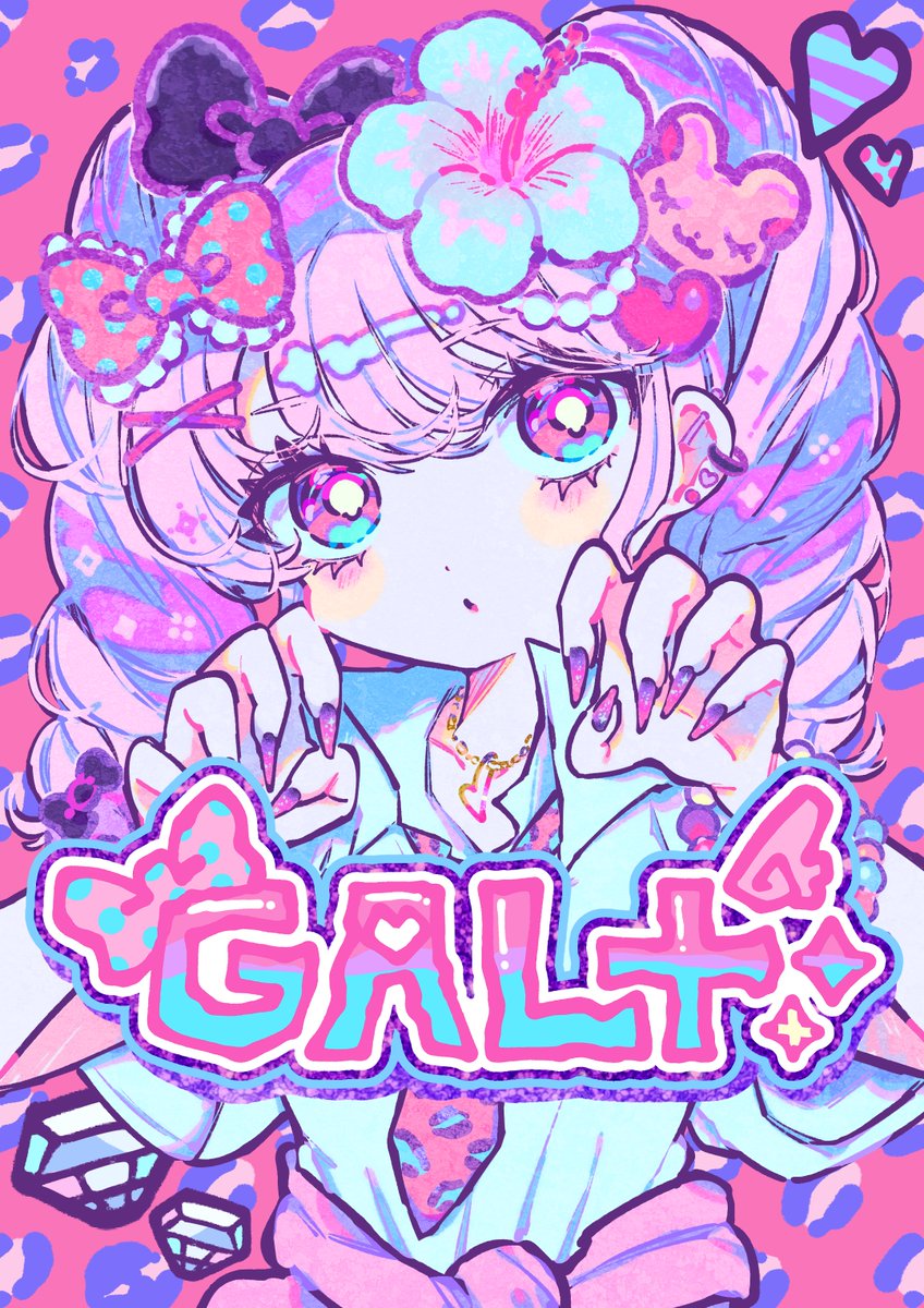 きあと🍼 tweet media