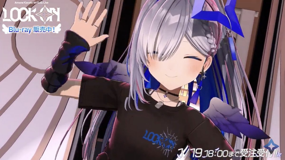 おつかなた～💫
ソロライブのShiny Smily Storyの動画をありがとう！
LOCK ONは現地行けなかったけど配信何回も見るくらいすごかったからなぁ…
円盤届いたらまた何回も見返そう

改めて6年間本当にお疲れ様でした！
来年も良い年になることを願ってます
#撃ち抜けかなた
#天音かなた
#天界学園放送部