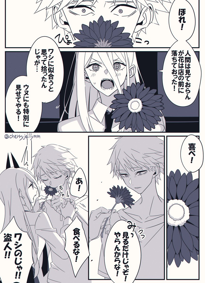 なんて 少しだけ 夢をみてしまっただけ 