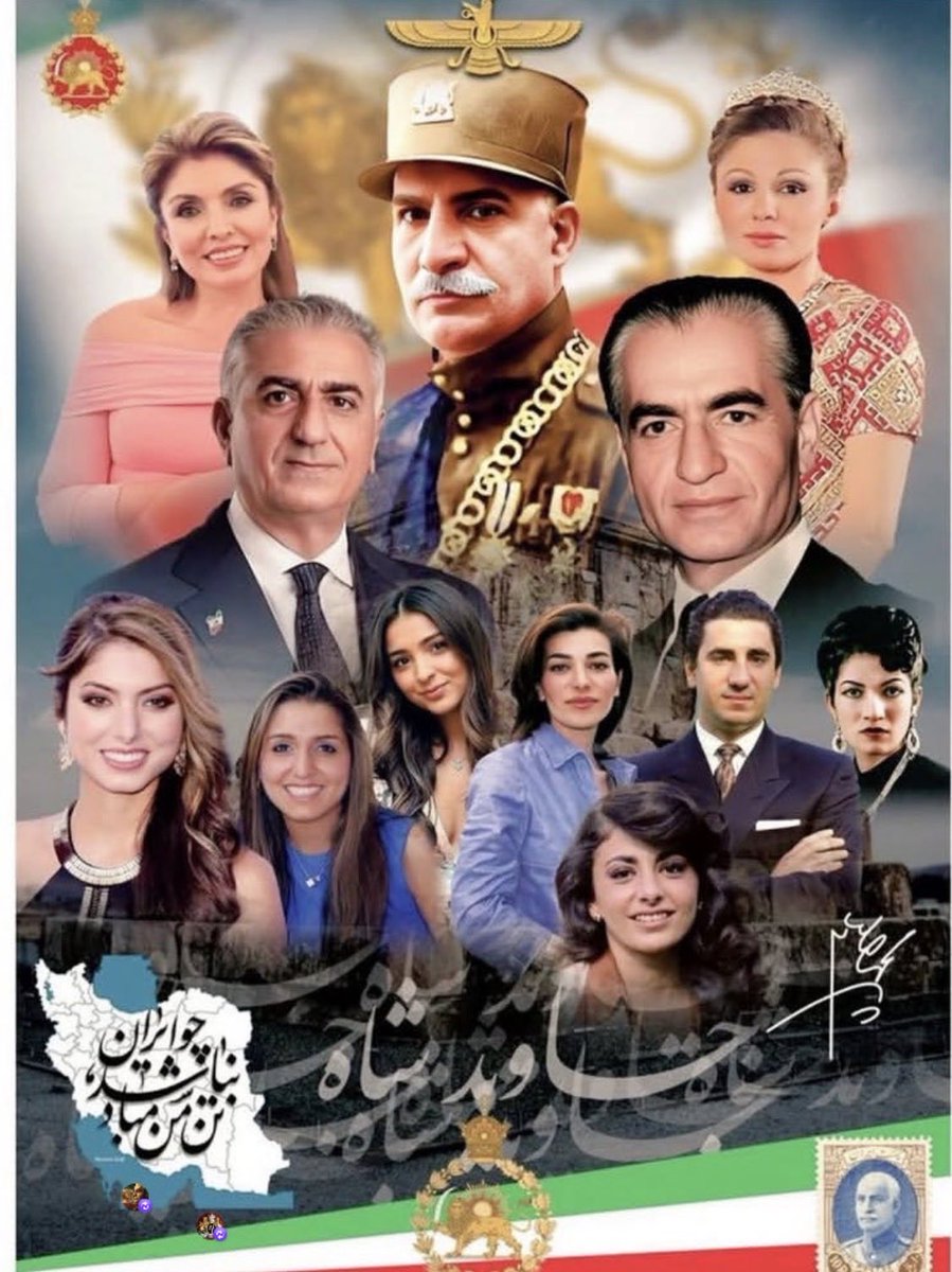 Empire23456's tweet photo. @emilykschrader Thanks as always dear true ally amazing Emily
Iranians are more than ever united ambitious and risking lives to finish this terroris criminal regime and khamenei
This is the final battle
Pahlavi will return
#جاویدشاه
#KingRezaPahlavi
#deathto three corrupts
Long live Pahlavi https://t.co/S7pR9qXqUm