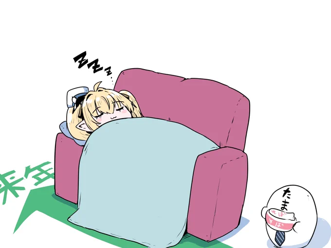 今年も連載を頑張ったりいろいろな出会いがあったりと充実した一年でした!! 来年は今年よりも色々な活動や表現の幅を広げて挑戦していきたいです!! 来年もよろしくお願いいたします! 皆様今年もお疲れ様でした!!