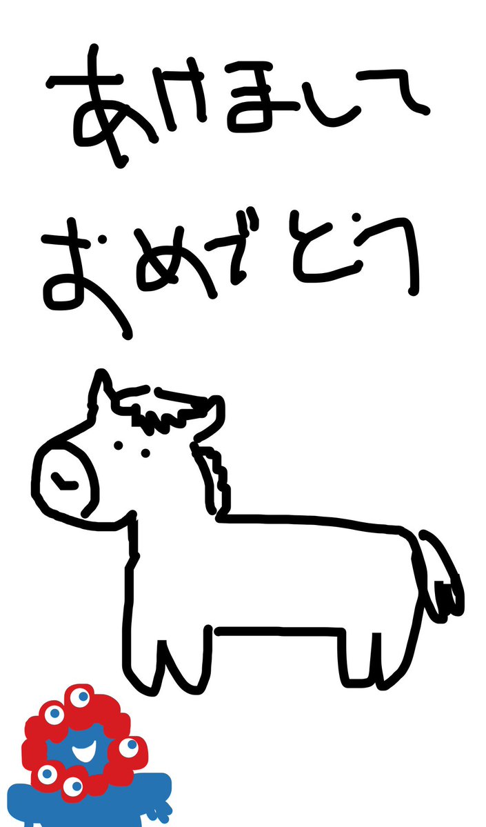 yewyew_sekibun's tweet photo. https://t.co/sYv98axqTh