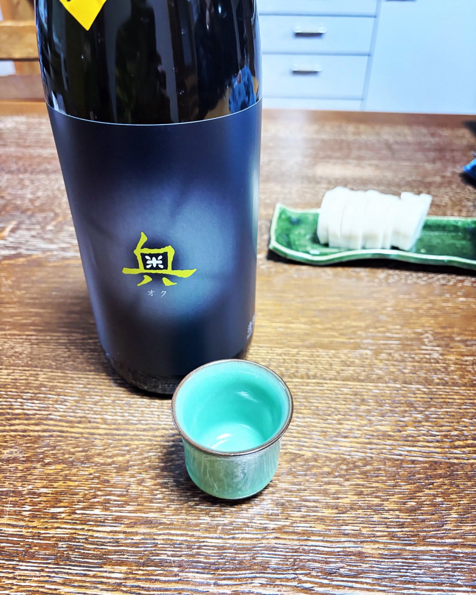 皆様良いお年をお迎えください🌅