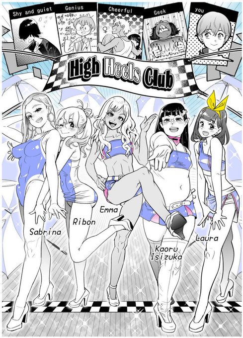 ホモが開く2026年 