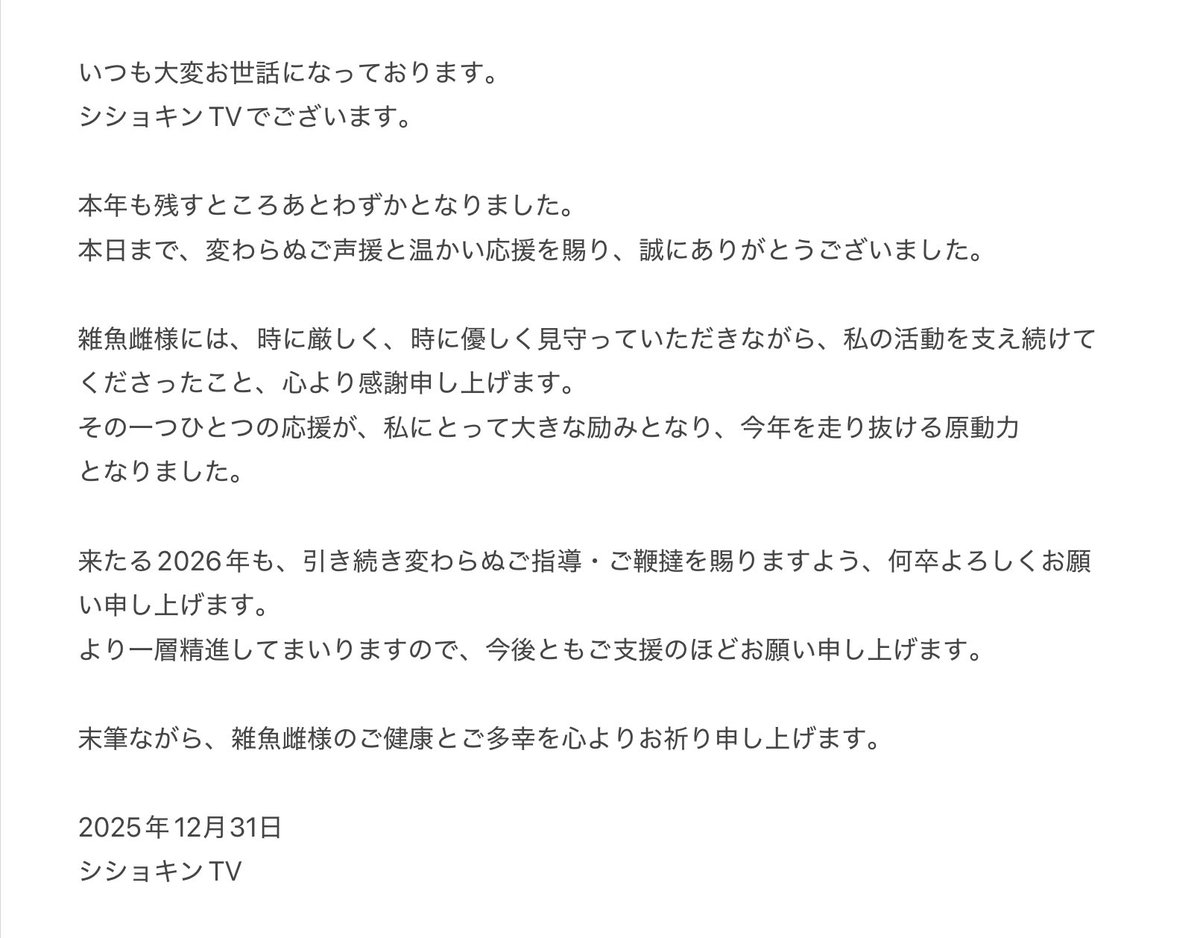 shishoTube's tweet photo. https://t.co/EZLmJLP0WY