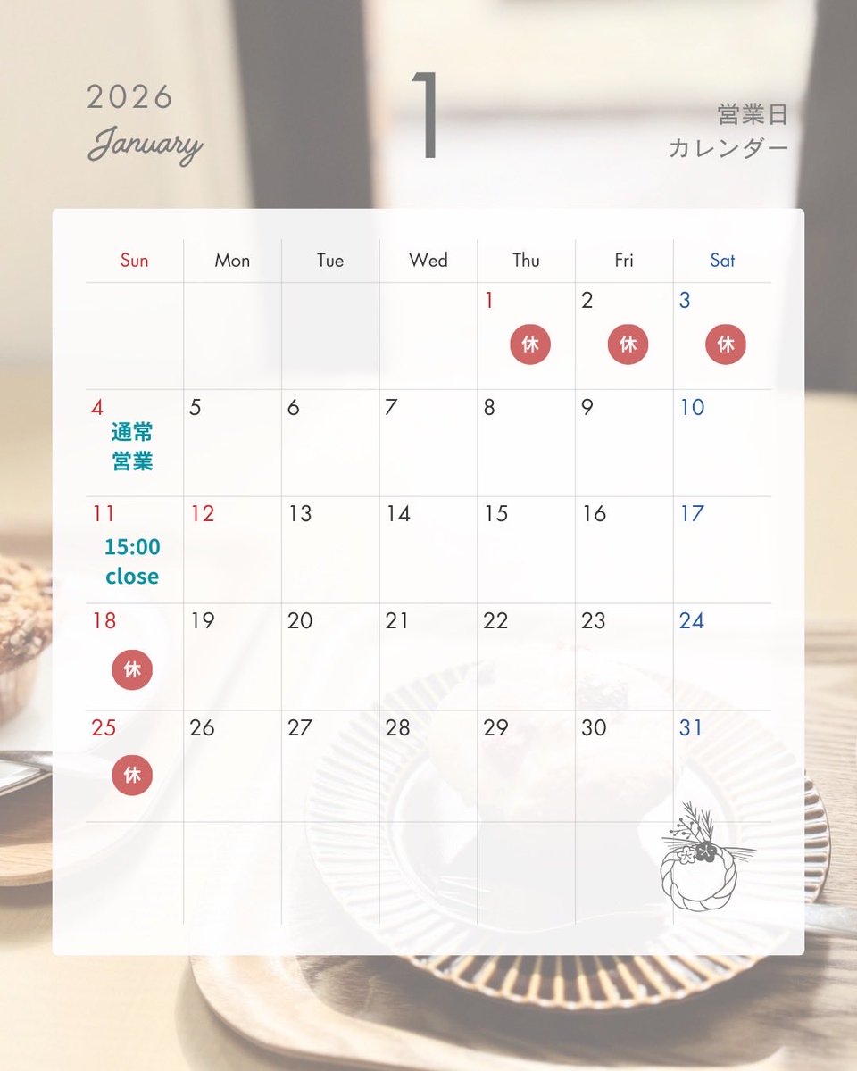 hum cafe(ハミングバードカフェ) tweet media