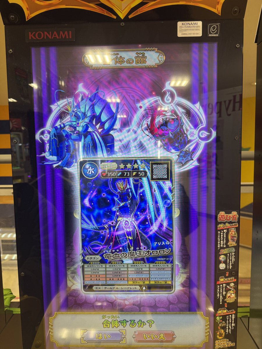 オレカバトル1引退品 オレカバトル 引退品 - メルカリ