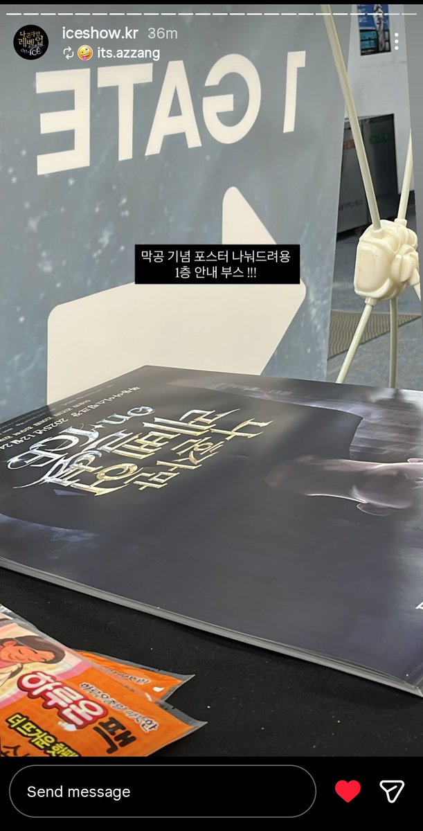 Omg, we'll get Howon posters?? I don't have a poster tube 😭 eottoke. The traffic is so bad I wanna arrive already!!! I'm getting nervous &amp; don't wana be late 🥺