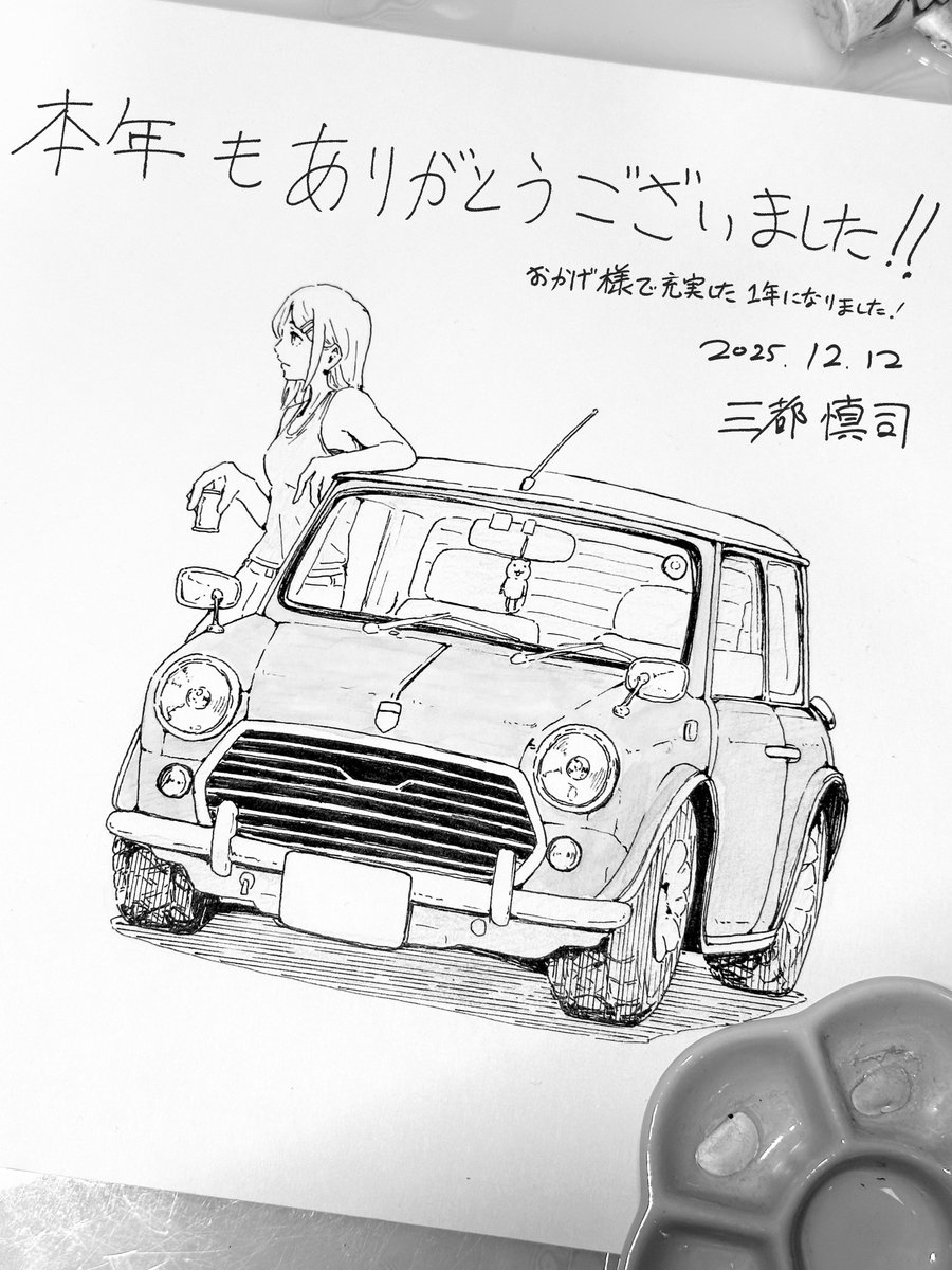 本年はありがとうございました！ 今年は新連載を始めたり、毎月のよう